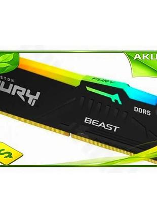 Ve пам'ять 8гб ddr5 5200mhz new version kingston fury beast rgb чорна для пк з радіатором xmp 3.0 моду n6w_ver