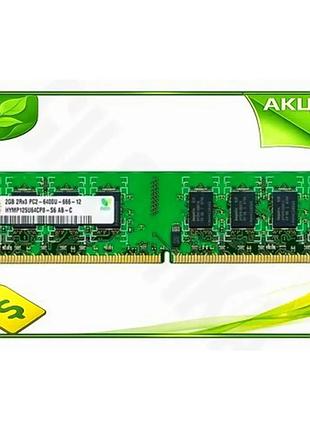 Ve пам'ять ddr2 2гб 800мгц new version hynix оперативна пам'ять для комп'ютера модуль пам'яті n6w_ver
