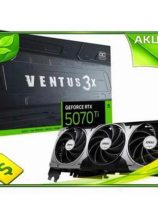 Ve відеокарта geforce rtx 5070 new version ti msi ventus 3x oc 16gb gddr7 для ігор та творчості 256-бі n6w_ver