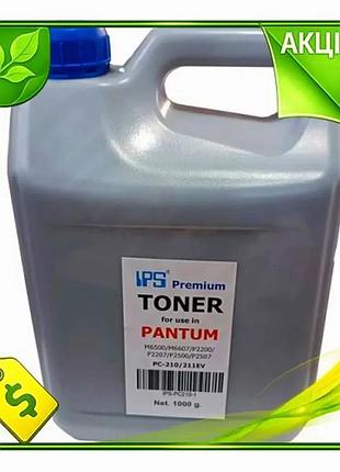 Ve тонер pantum черный 1 new version кг универсальный порошок для лазерного принтера экономичный черны n6w_ver