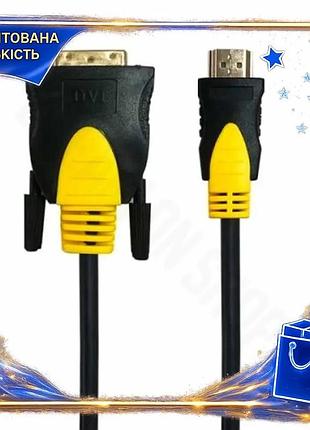 Dm кабель hdmi до специфікація 2.2 dvi-d 1.8 м maxxter чорний для підключення монітора комп'ютера віде spe|lz
