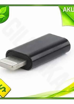 Ve перехідник type-c (f) - new version lightning (m) black cablexpert для зарядки та передачі даних ад n6w_ver