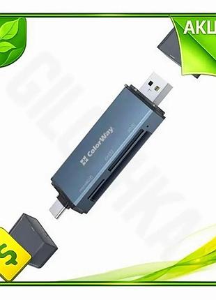Ve кардридер usb colorway 3 new version в 1 сірий для microsd sd cf usb type-c 3.0 для фото та відео к n6w_ver
