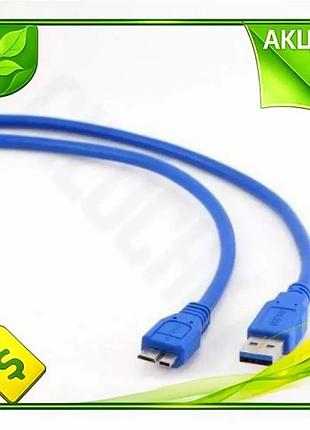 Ve кабель usb 3.0 am new version – microusb 1.8 м синий cablexpert для подключения периферии зарядный n6w_ver