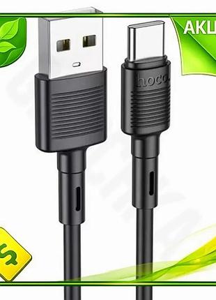 Ve кабель usb type-c 1 new version м hoco чорний для зарядки 3a синхронізації кабель для телефону n6w_ver