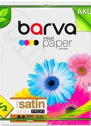 Ve фотопапір barva a4 сатин new version 255 г/м2 20 арк для друку зображень папір для фото та картин n6w_ver