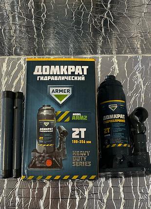 Домкрат гидравлический 2т armer arm2