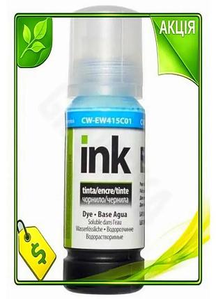 Ve чернила colorway epson 101 new version cyan 70 мл для принтера водорастворимые чернила для печати n6w_ver