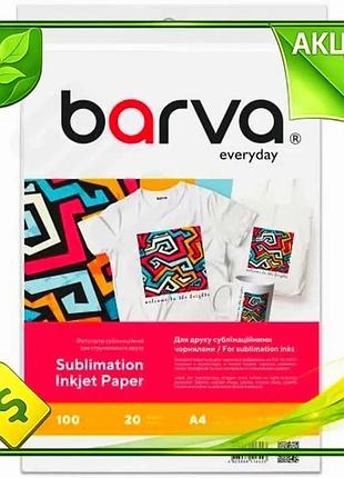 Ve фотопапір barva сублімаційний a4 new version 100 г/м2 20 арк для друку зображень та фото матеріал д n6w_ver