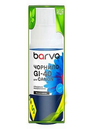 Ve чернила barva для canon new version gi-40 cyan 70 мл водорастворимая краска для печати картридж для n6w_ver