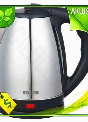 Ve електрочайник edler 1500w 1.8л new version дисковий з нержавіючої сталі для чаю та кави з захистом n6w_ver