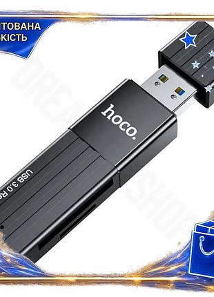 Dm кардридер usb hoco специфікація 2.2 hb20 mindful чорний usb 3.0 для microsd sd картридер для фото в spe|lz
