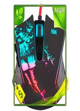 Ve мышь defender sin'sister черная new version usb оптическая игровая с rgb подсветкой 7200 dpi 5 кноп n6w_ver