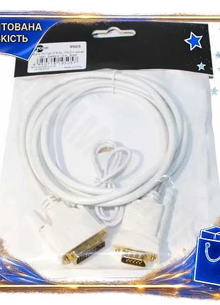 Dm кабель dvi-d m специфікація 2.2 - vga m 1.8 м atcom для підключення монітора комп'ютера відеокабель spe|lz
