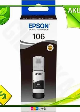 Ve чернила epson 106 black new version 70 мл черная водорастворимая для принтера печать черного цвета n6w_ver