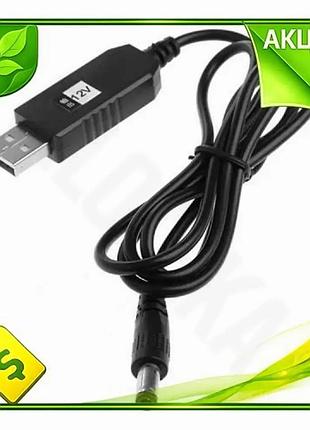 Ve кабель питания usb 5v new version до dc 12v 1 м для роутеров и камер подключения 5.5x2.1 мм черный n6w_ver