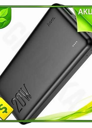 Ve универсальная мобильная батарея 20000mah new version hoco портативный аккумулятор для зарядки смарт n6w_ver