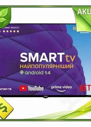 Ve телевізор 43 дюйми satelit new version led 3840x2160 смарт телевізор для домашнього кінотеатру andr n6w_ver