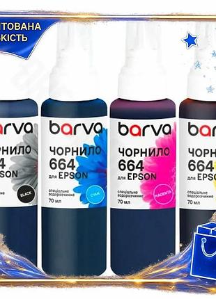 Dm комплект чернил barva спецификация 2.2 epson 664 4x70 мл водорастворимые чернила для принтера цветн spe|lz