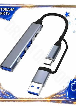Dm хаб usb dynamode специфікація 2.2 silver type-c usb 3.0 для комп'ютера 4 порти алюмінієвий розподіл spe|lz