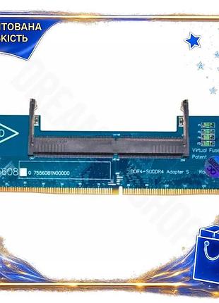 Dm адаптер пам'яті ddr4 специфікація 2.2 so-dimm dynamode для ноутбуків модуль оперативної пам'яті без spe|lz