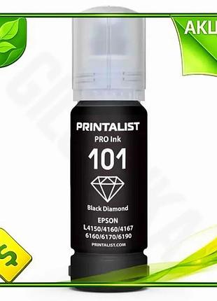 Ve чернило printalist 101 пигментное new version черное 70 мл для epson принтеров краска для печати че n6w_ver