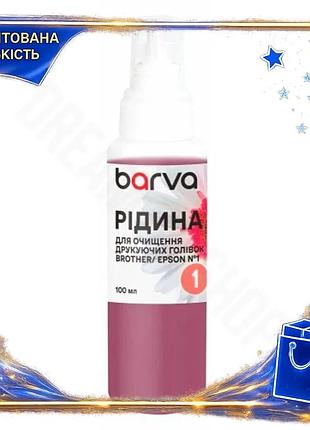 Dm рідина для очищення специфікація 2.2 barva водорозчинних чорнил epson 100 мл очищувач для принтерів spe|lz