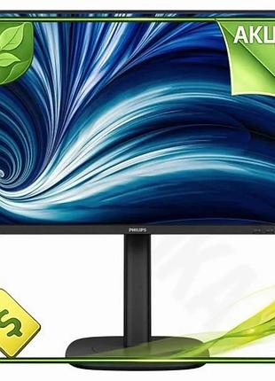 Ve монитор 23.8" philips ips new version full hd 1920x1080 120 гц для бизнеса с vesa креплением и широ n6w_ver