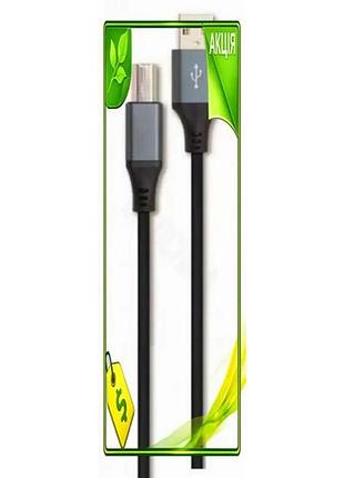 Ve кабель usb 2.0 am new version usb bm 4.5 м чорний cablexpert для підключення периферії комп'ютерний n6w_ver