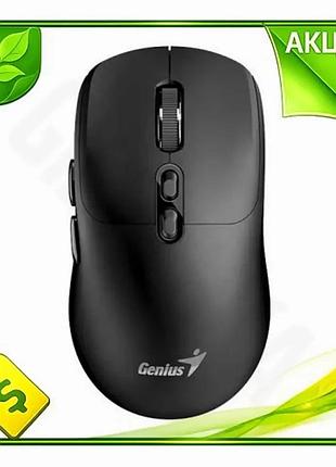 Ve беспроводная мышь genius оптическая new version 800-1600 dpi 7 кнопок для компьютера и ноутбука blu n6w_ver