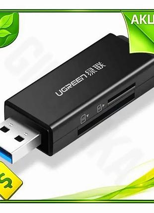 Ve кардридер usb ugreen черный new version внешний usb 3.0 для microsd sd карт ридер для фотографий и n6w_ver