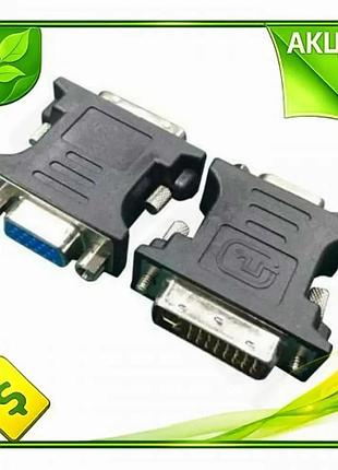 Ve переходник dvi-i(m) - vga(f) new version cablexpert черный адаптер для монитора видеопереходник пер n6w_ver
