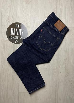 Мужские премиум джинсы levis 512 premium, размер по факту 32 (м)