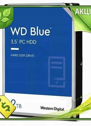 Ve жесткий диск 3.5" 2tb new version western digital blue sata3 64 мб для пк накопитель для хранения д n6w_ver