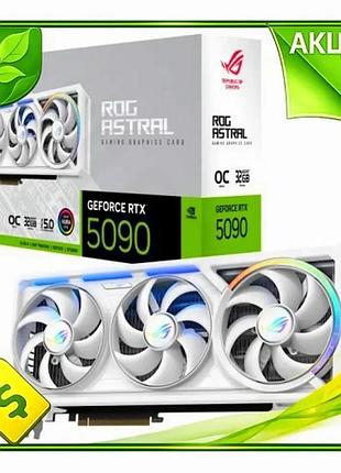 Ve відеокарта geforce rtx 5090 new version asus rog astral oc 32gb gddr7 512-bit для ігор 8k потужна г n6w_ver