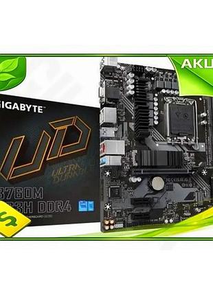Ve материнская плата gigabyte b760m new version ds3h ddr4 micro atx для пк с интегрированной видеокарт n6w_ver