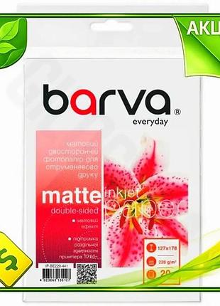 Ve фотопапір barva матовий двосторонній new version 13x18 220 г/м2 20 арк для друку зображень фотограф n6w_ver