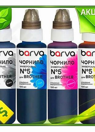 Ve комплект чернил barva для new version brother 4x100 мл черный голубой пурпурный желтый водораствори n6w_ver