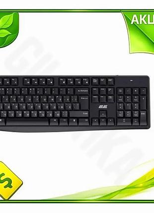 Ve комплект беспроводной 2e черный new version мышь с 1200 dpi мембранная клавиатура для компьютера но n6w_ver