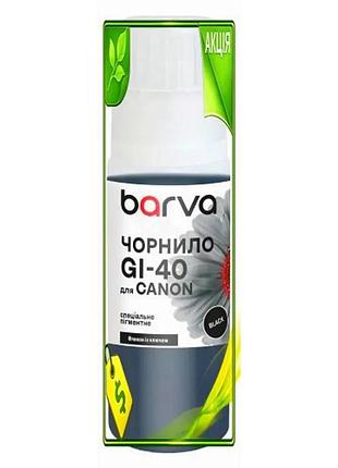 Ve чернило barva пигментное 70 new version мл черное для canon принтера чернильница для печати чернило n6w_ver