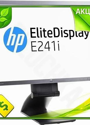 Ve б/у монитор 24" hp new version elitedisplay ips 1920x1200 для офиса и обучение экран с высоким разр n6w_ver