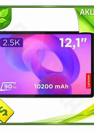 Ve планшет lenovo idea tab new version 12.1" 5g 8 ядер 8гб 256гб для работы и обучения со стилусом уче n6w_ver