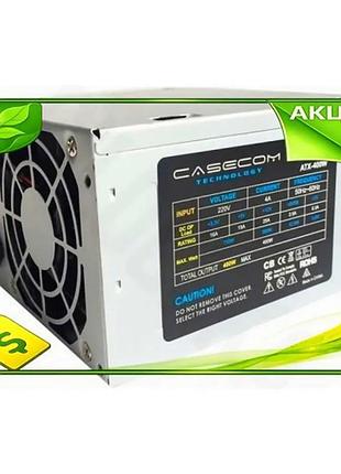 Ve блок питания 400 вт new version casecom silver для пк надежный источник питания 120 мм вентилятор n6w_ver