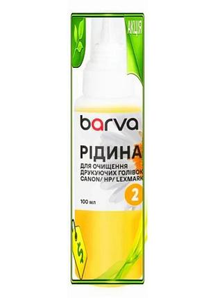 Ve рідина для очищення barva new version 100 мл для принтерів canon hp lexmark очищувач чорнила для во n6w_ver