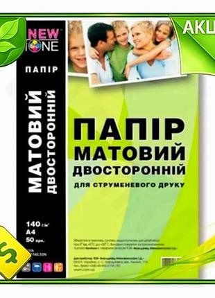 Ve фотопапір newtone матовий двосторонній new version a4 140 г/м2 50 арк для фотодруку та презентацій n6w_ver