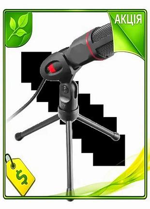 Ve микрофон trust gxt 212 new version mico black usb настольный микрофон для стриминга и записи звука n6w_ver