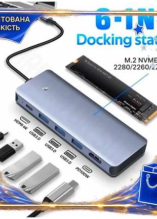 Dm хаб usb fenvi специфікація 2.2 6 в 1 сірий type-c 3.1 з hdmi 4k для ноутбука і пк адаптер для підкл spe|lz