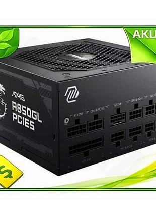 Ve блок питания 850 вт new version msi модульный 80 plus gold для пк с активной pfc и защитой ocp/ovp n6w_ver