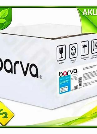 Ve фотопапір barva глянсовий 13x18 new version 200 г/м2 500 арк для фотографій і друку зображень n6w_ver