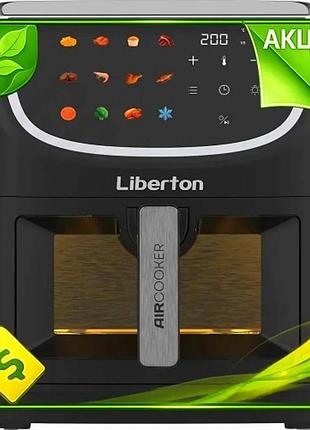 Ve мультипіч liberton 1800вт 8л new version сенсорна для приготування їжі аерофритюрниця мультипічка n6w_ver
